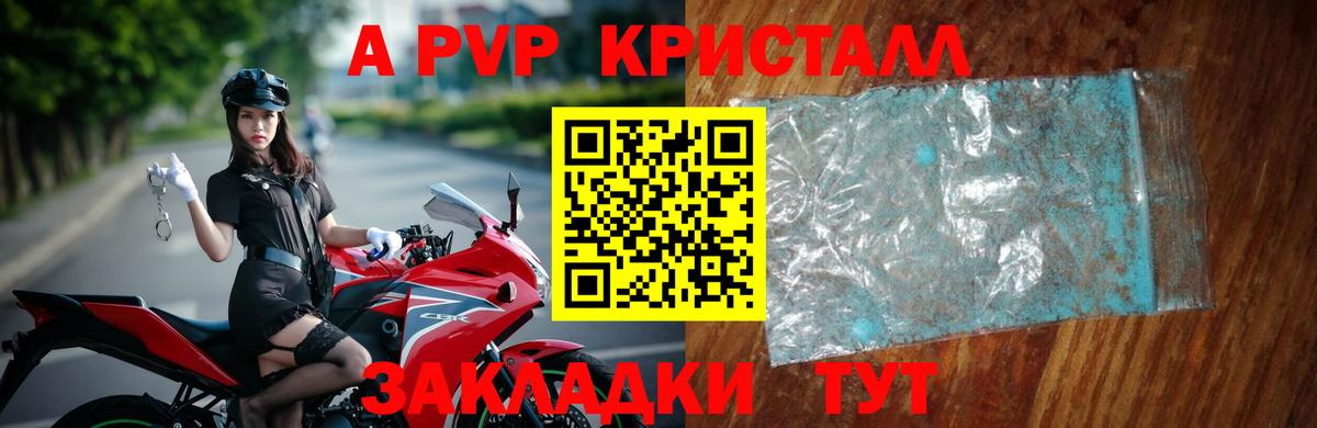 МАРИХУАНА  Таганрог  Вход с VPN  МЕФ   Кокаин  Купить наркотик  ГАШИШ  Экстази 