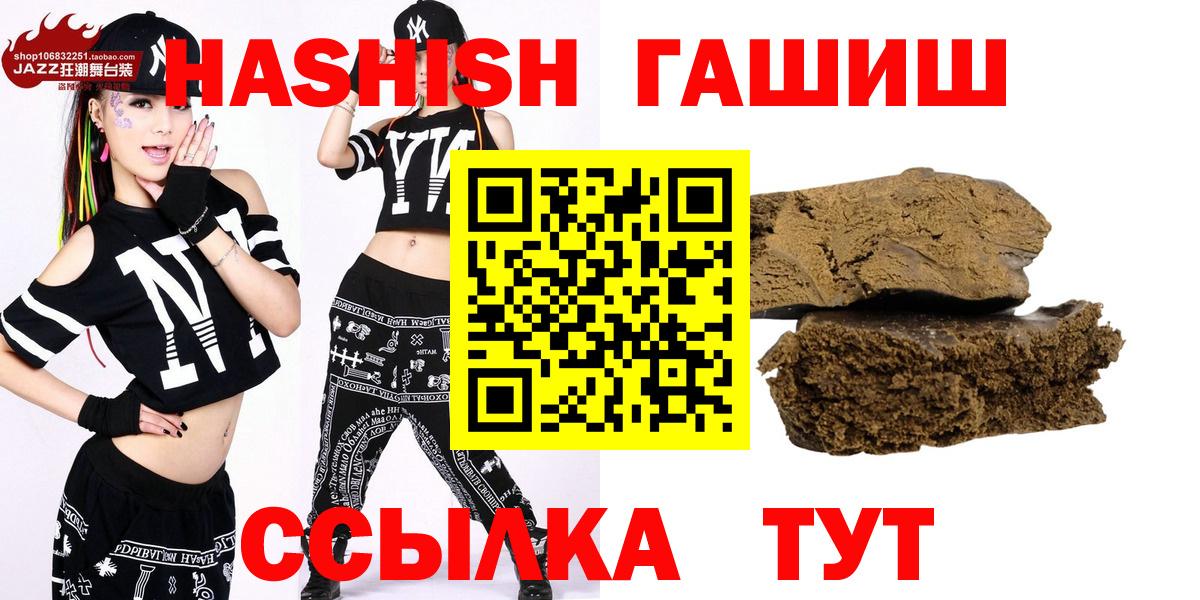 Гашиш Изолятор Таганрог
