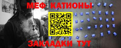 mdpv Обнинск