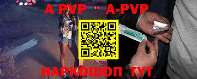 mdpv Обнинск