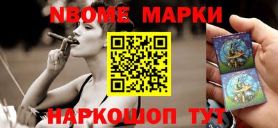кокс Обь