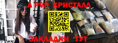 ALPHA PVP Нягань