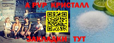 mdpv Обнинск