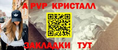 ALPHA PVP Нягань