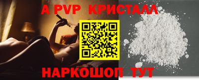 ALPHA PVP Нягань