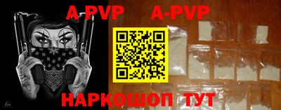 ALPHA PVP Нягань