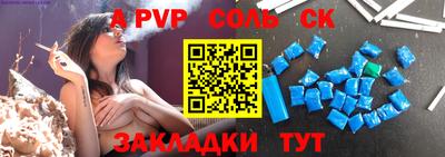 кокс Обь