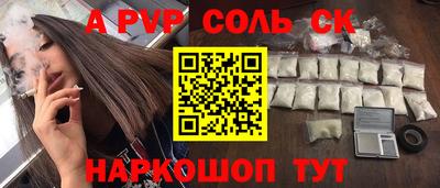ALPHA PVP Нягань