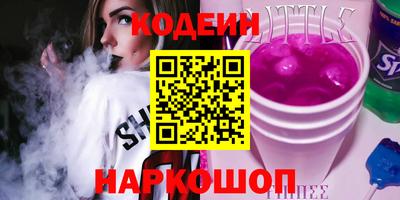 кокс Обь