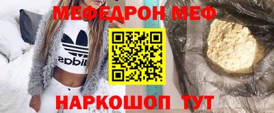 mdpv Обнинск