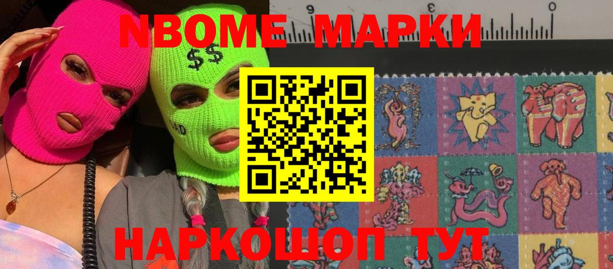 LSD-25 экстази кислота Таганрог