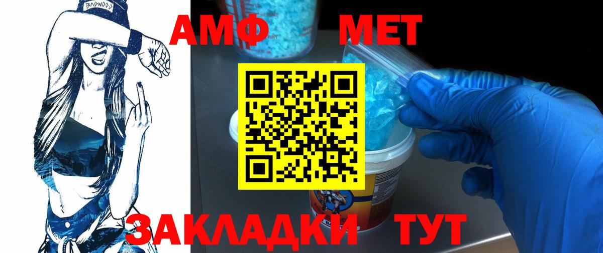 Первитин витя  Первитин витя  Таганрог  Вход с VPN 