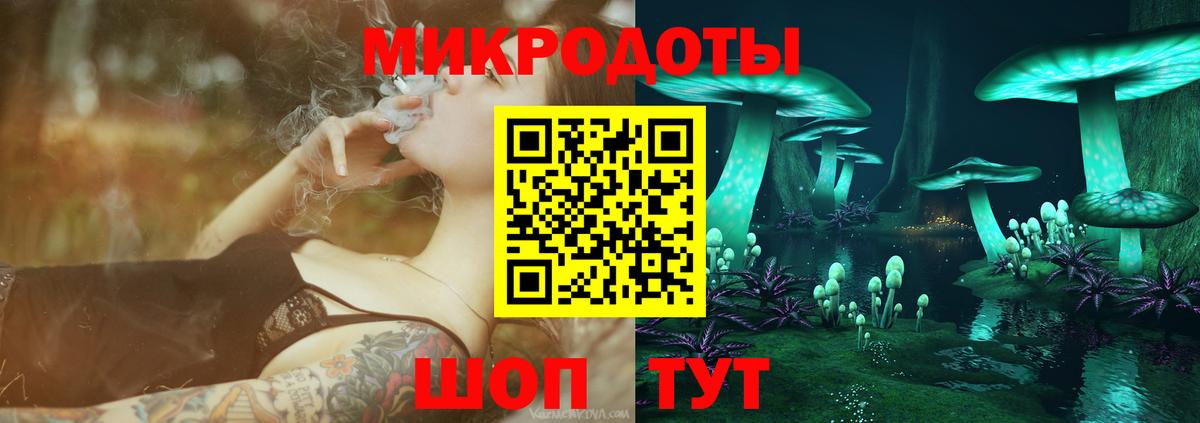 Галлюциногенные грибы мицелий Таганрог