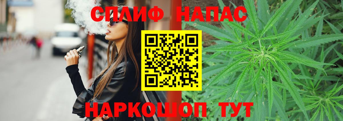 Шишки марихуана SATIVA & INDICA  Вход с VPN  Бошки Шишки ГИДРОПОН  Таганрог  Марихуана марихуана  Конопля планчик 